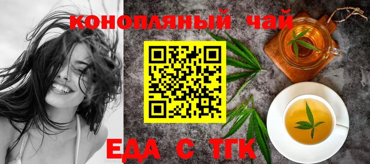Павлово  Canna-Cookies марихуана  Вход с VPN 
