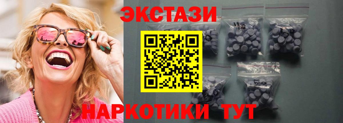 Ecstasy Philipp Plein Павлово