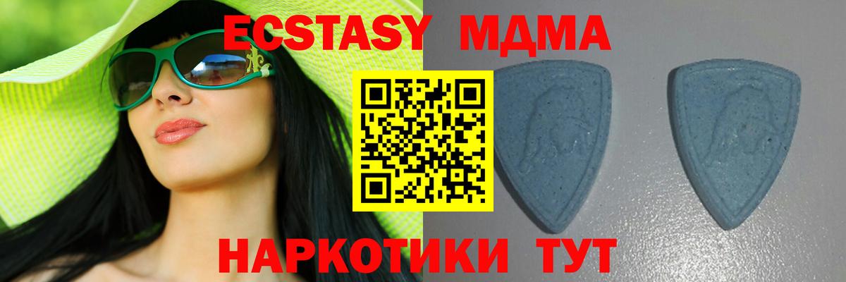магазин  наркотиков  Экстази 250 мг  Вход с VPN  Экстази  Экстази диски  Павлово 