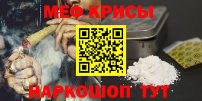 MESCALINE Пушкино