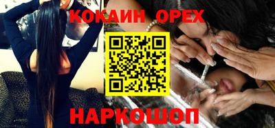 MESCALINE Пушкино