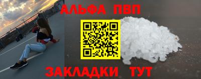 прущие грибы Пугачёв
