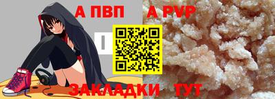 сатива Рыбинск