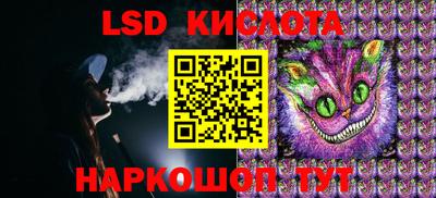 MESCALINE Пушкино