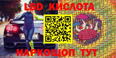 MESCALINE Пушкино
