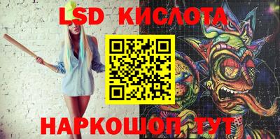 MESCALINE Пушкино