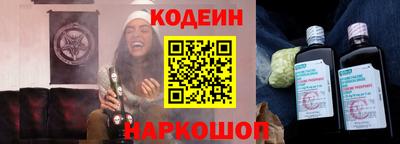 прущие грибы Пугачёв