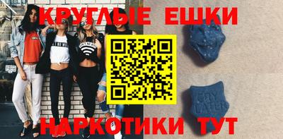 прущие грибы Пугачёв