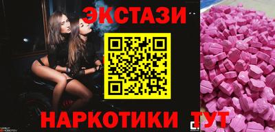 прущие грибы Пугачёв