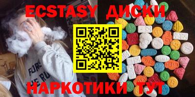 прущие грибы Пугачёв