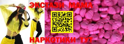 MESCALINE Пушкино