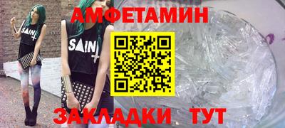 альфа пвп Рузаевка
