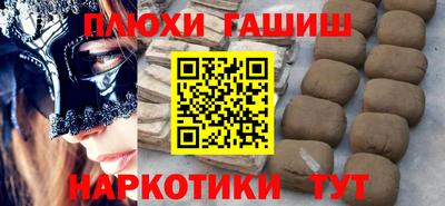прущие грибы Пугачёв