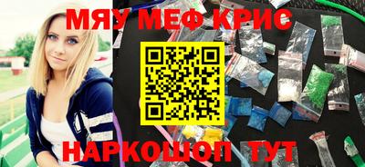 MESCALINE Пушкино
