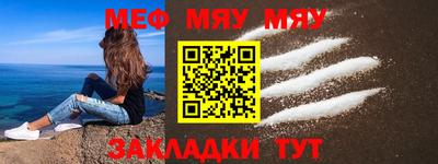 альфа пвп Рузаевка