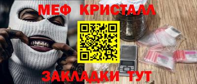 прущие грибы Пугачёв