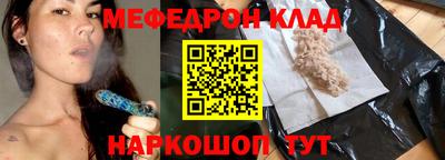MESCALINE Пушкино