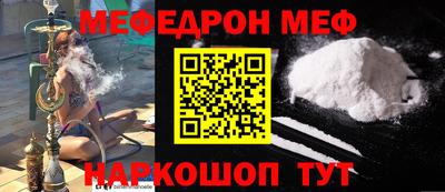 MESCALINE Пушкино