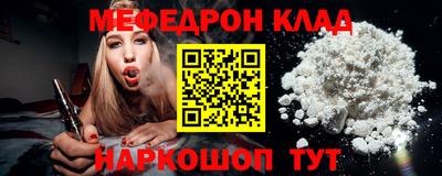 MESCALINE Пушкино