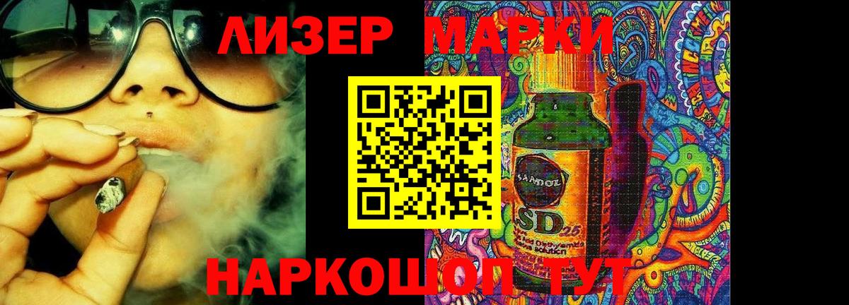 Павлово  LSD-25 экстази кислота  Вход с VPN  Лсд 25 экстази  LSD-25 экстази ecstasy 