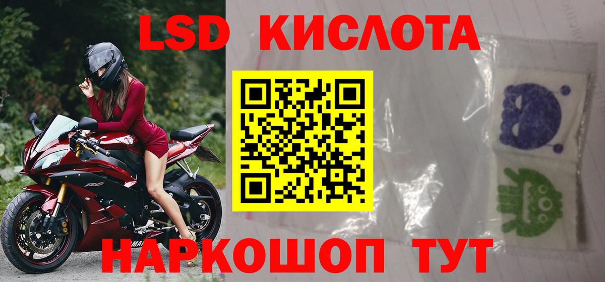КОКАИН  Канабис  Канабис  Мефедрон   COCAIN  Павлово  Вход с VPN  Гашиш 