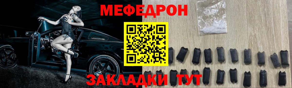 ГАШИШ Павлово