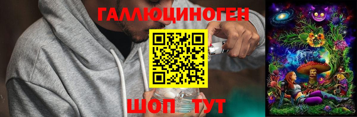 Галлюциногенные грибы Magic Shrooms  Вход с VPN  что такое наркотик  Павлово 