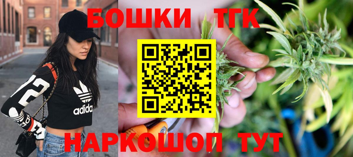 Каннабис MAZAR Павлово