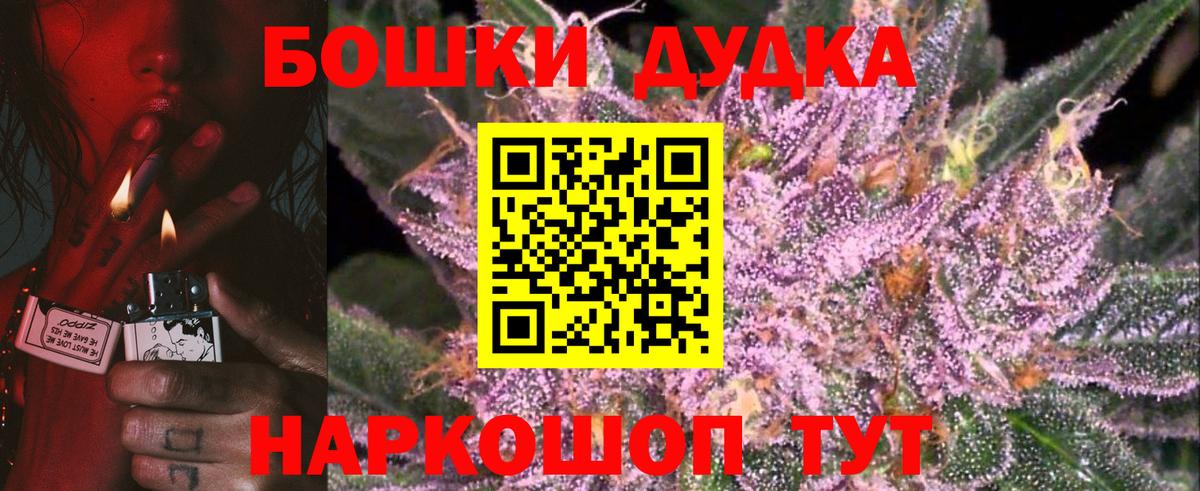 Марихуана гибрид  Вход с VPN  Павлово  МАРИХУАНА SATIVA & INDICA  Марихуана VHQ 